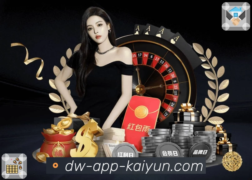 开云平台生态图