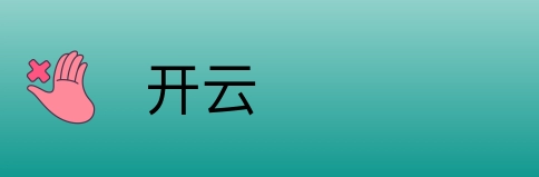 开云 logo
